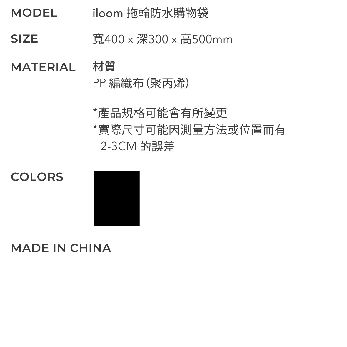 Image Right